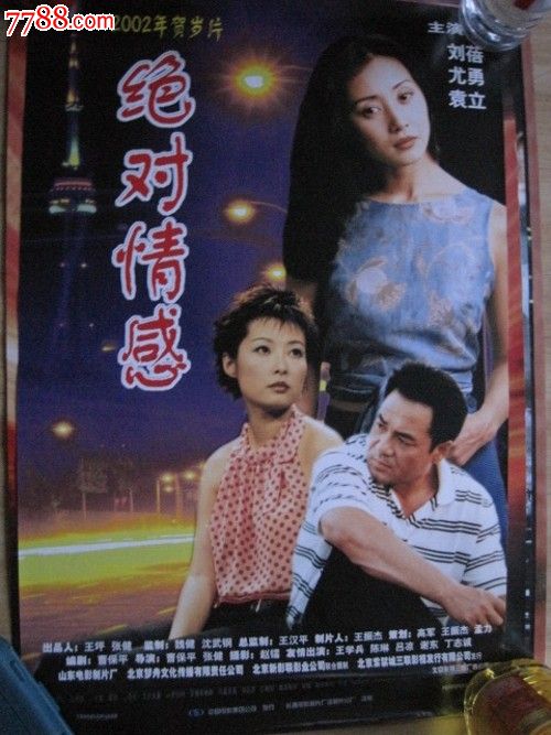 哪里可以制作罗马尼亚居留证